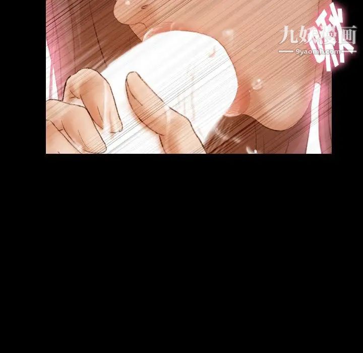 《隐秘的邻居们》漫画 第41话
