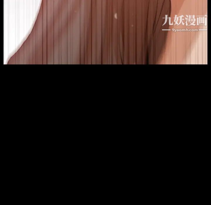《隐秘的邻居们》漫画 第42话