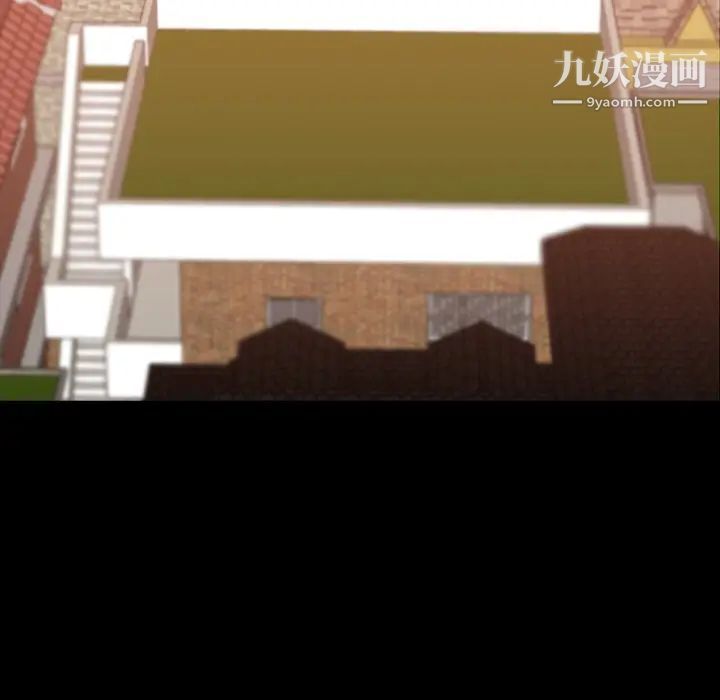《隐秘的邻居们》漫画 第42话
