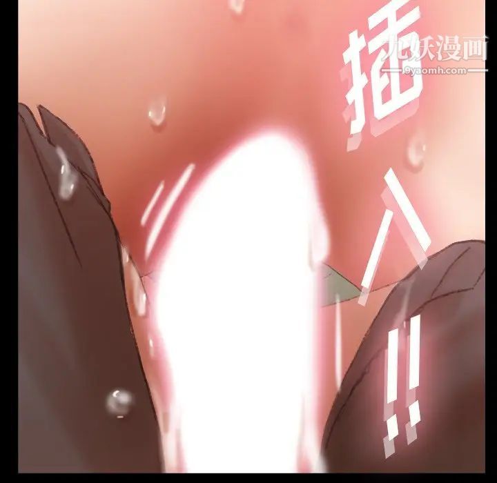 《隐秘的邻居们》漫画 第42话