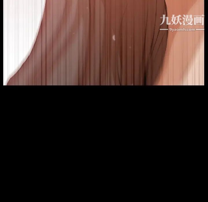 《隐秘的邻居们》漫画 第42话