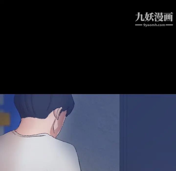《隐秘的邻居们》漫画 第42话