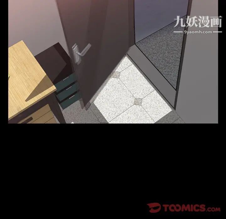 《隐秘的邻居们》漫画 第42话