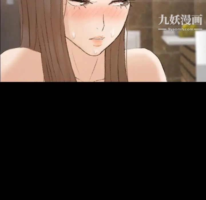 《隐秘的邻居们》漫画 第43话