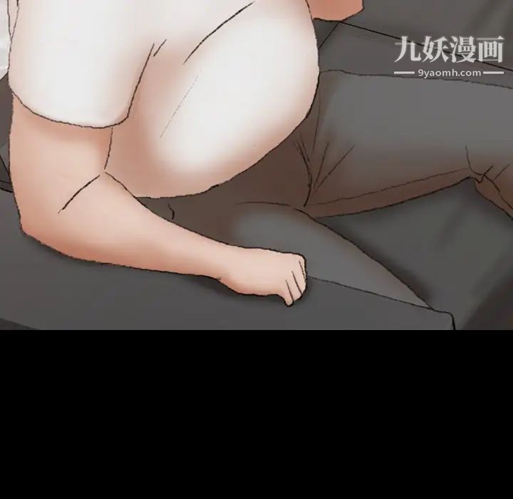 《隐秘的邻居们》漫画 第43话