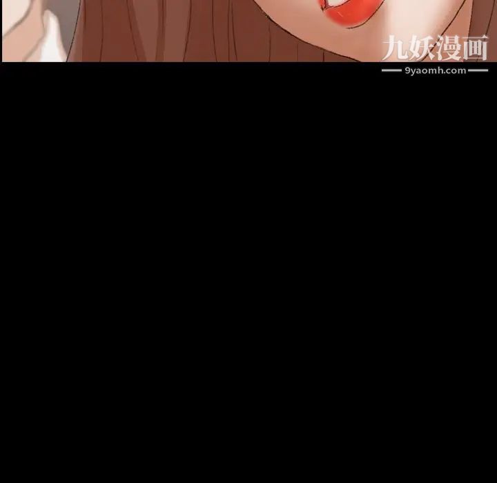 《隐秘的邻居们》漫画 第43话