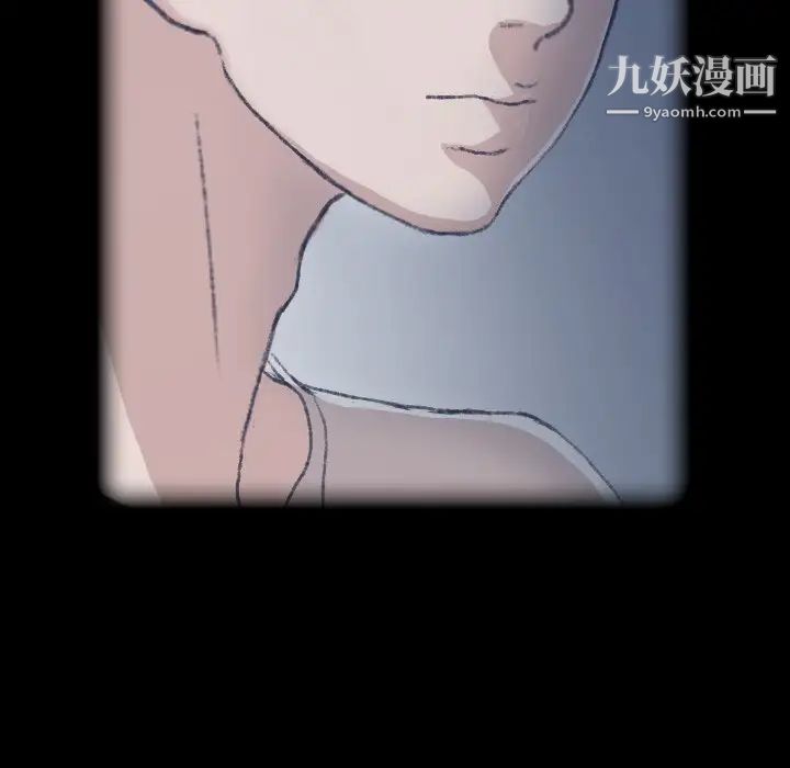 《隐秘的邻居们》漫画 第44话