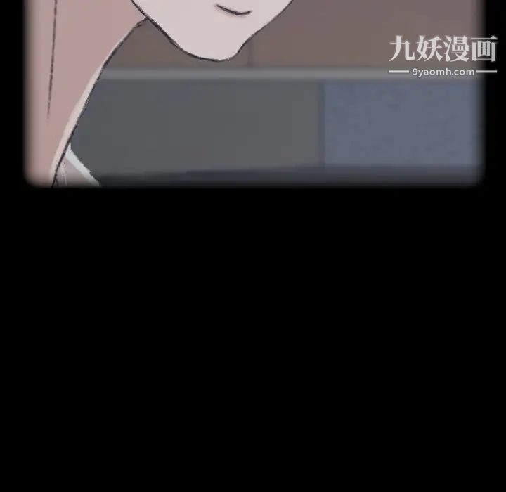 《隐秘的邻居们》漫画 第44话