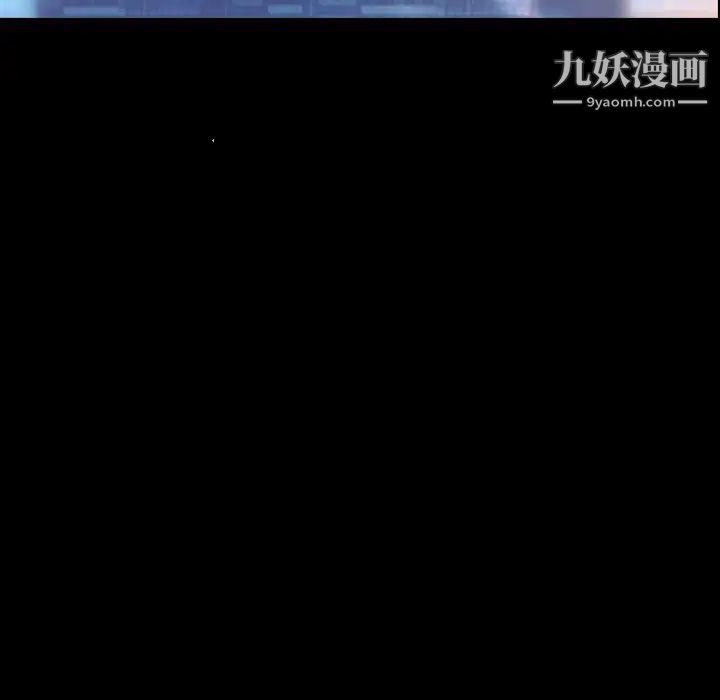 《隐秘的邻居们》漫画 第44话