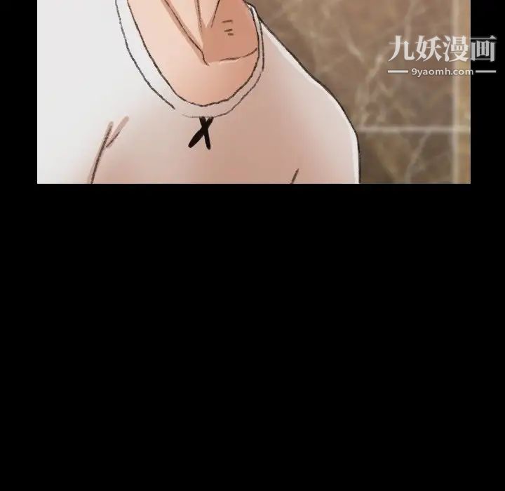 《隐秘的邻居们》漫画 第44话
