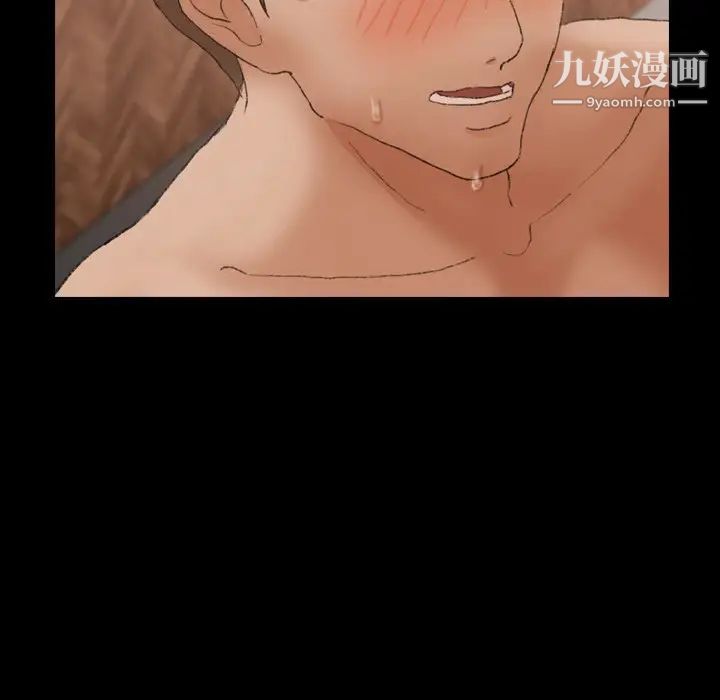 《隐秘的邻居们》漫画 第44话