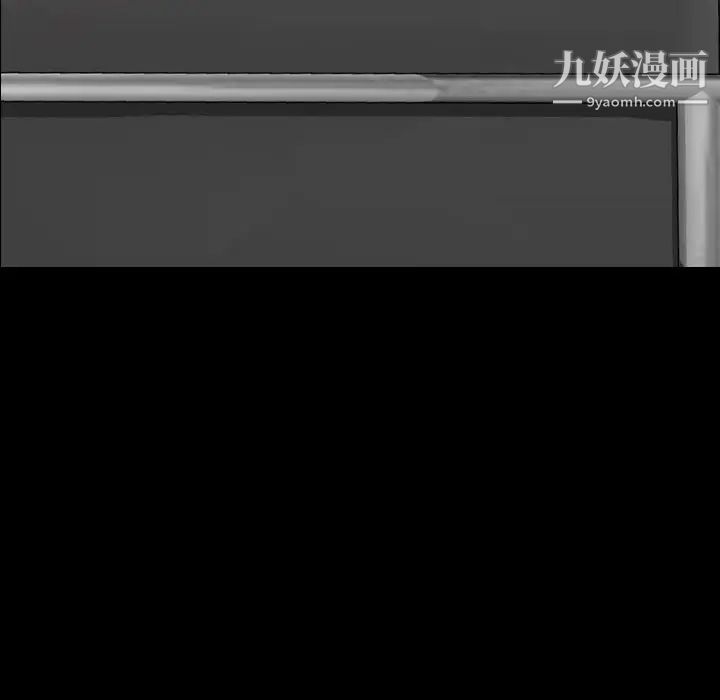 《隐秘的邻居们》漫画 第44话