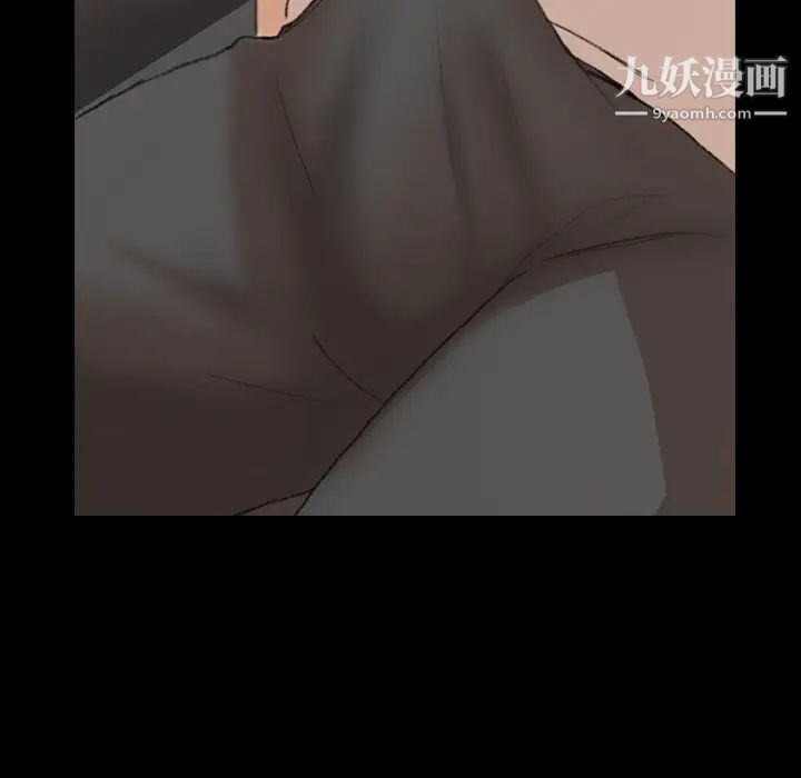 《隐秘的邻居们》漫画 第44话