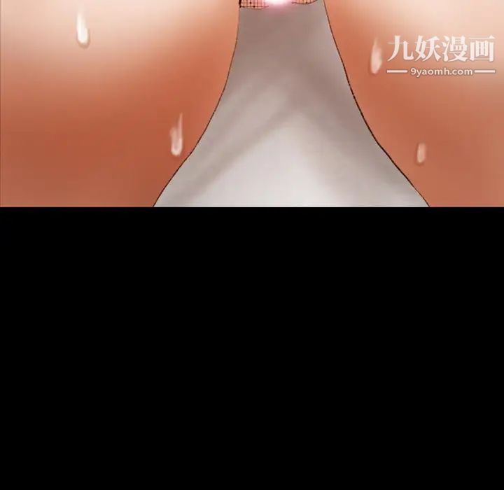 《隐秘的邻居们》漫画 第44话