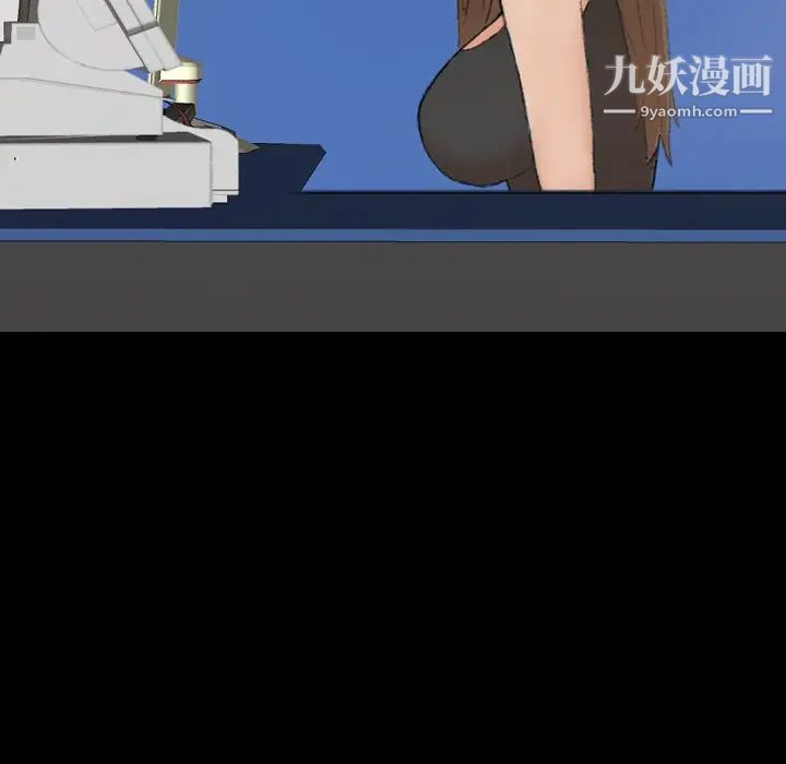 《隐秘的邻居们》漫画 第45话