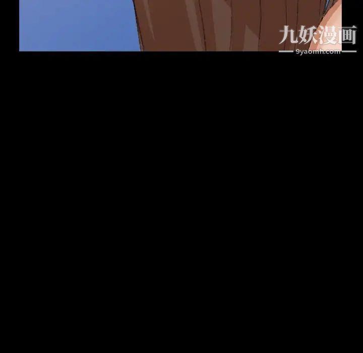 《隐秘的邻居们》漫画 第45话