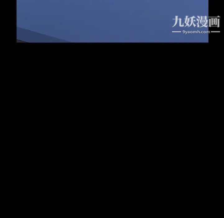 《隐秘的邻居们》漫画 第45话