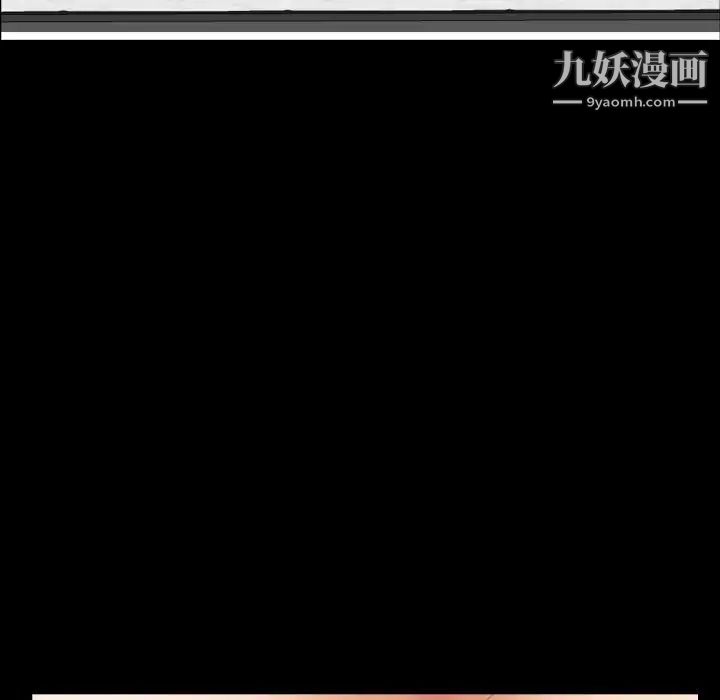 《隐秘的邻居们》漫画 第45话
