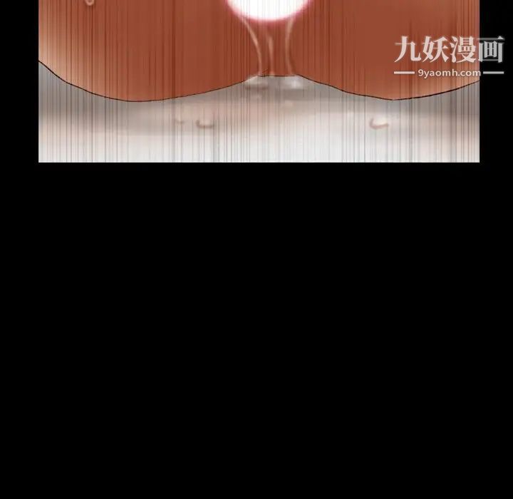 《隐秘的邻居们》漫画 第45话