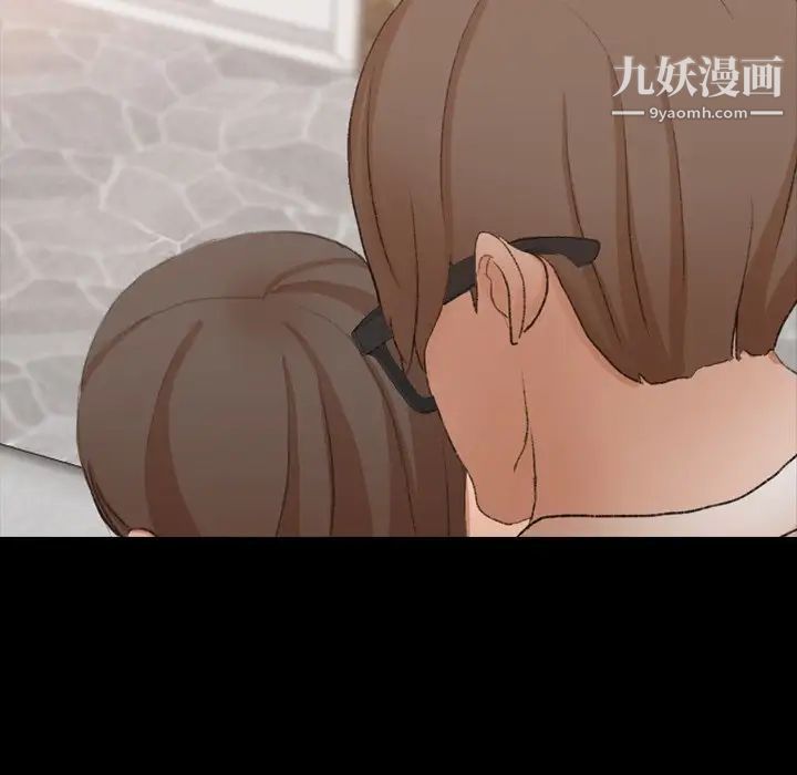 《隐秘的邻居们》漫画 第45话