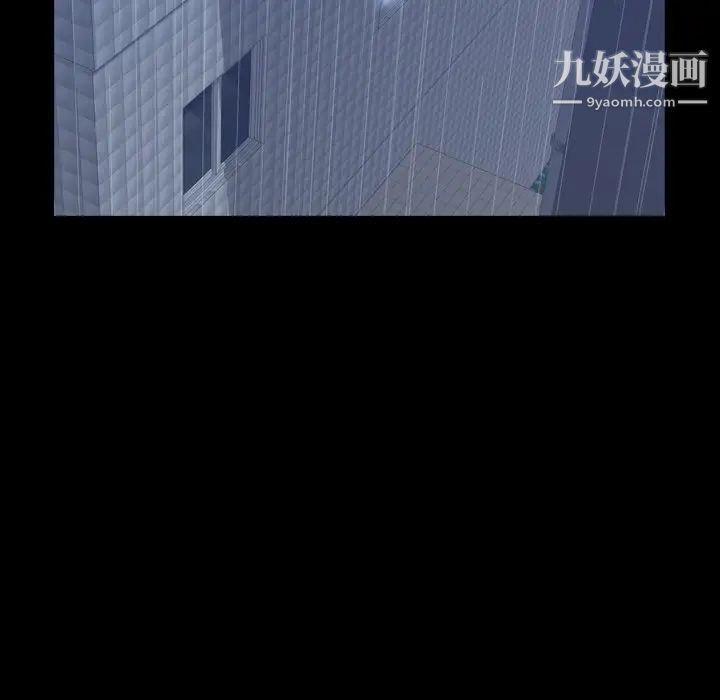 《隐秘的邻居们》漫画 第46话
