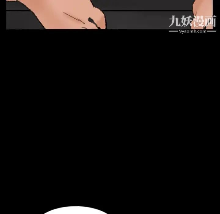 《隐秘的邻居们》漫画 第46话