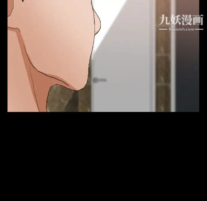《隐秘的邻居们》漫画 第46话