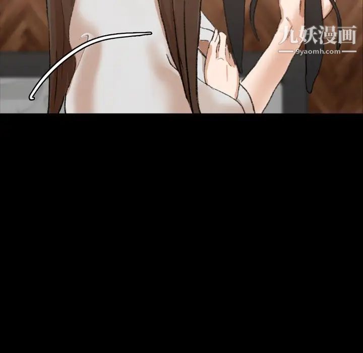 《隐秘的邻居们》漫画 第46话