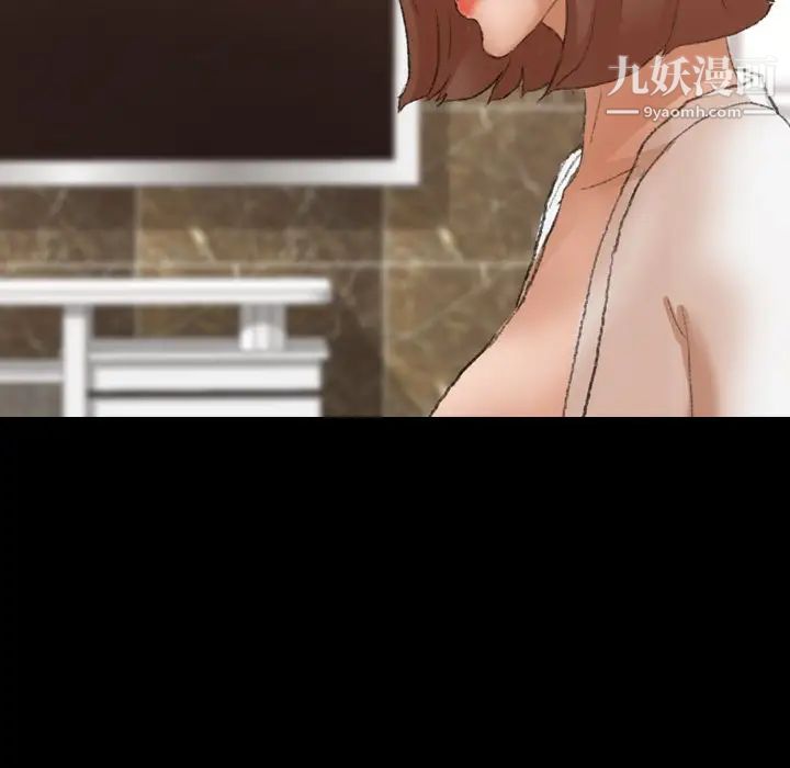 《隐秘的邻居们》漫画 第46话