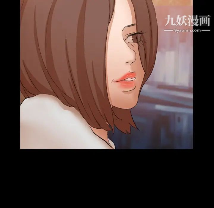 《隐秘的邻居们》漫画 第46话
