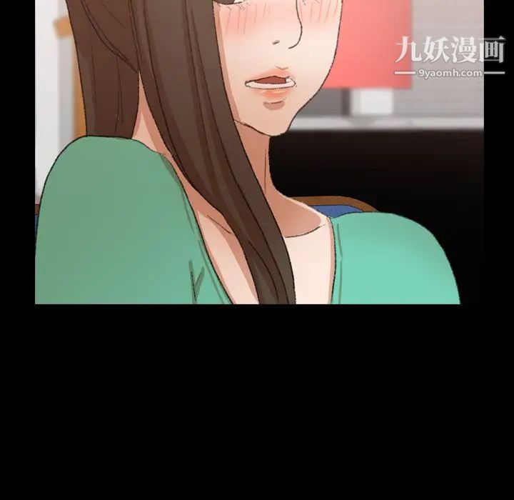 《隐秘的邻居们》漫画 第47话