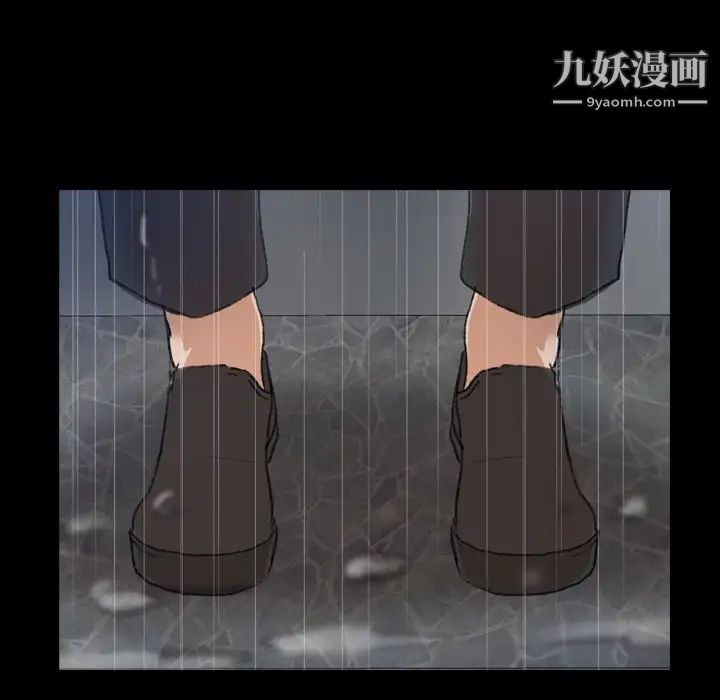 《隐秘的邻居们》漫画 第47话
