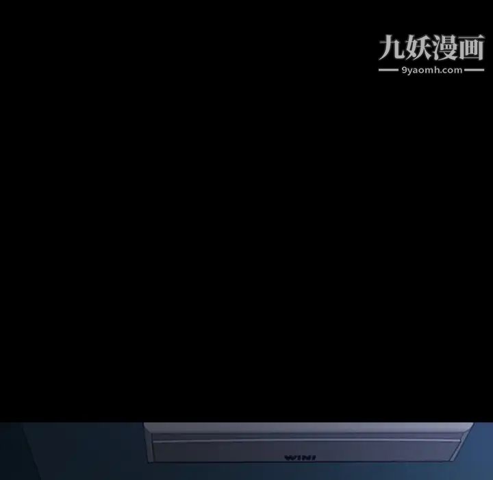 《隐秘的邻居们》漫画 第47话