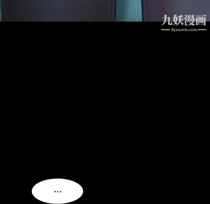 《隐秘的邻居们》漫画 第47话