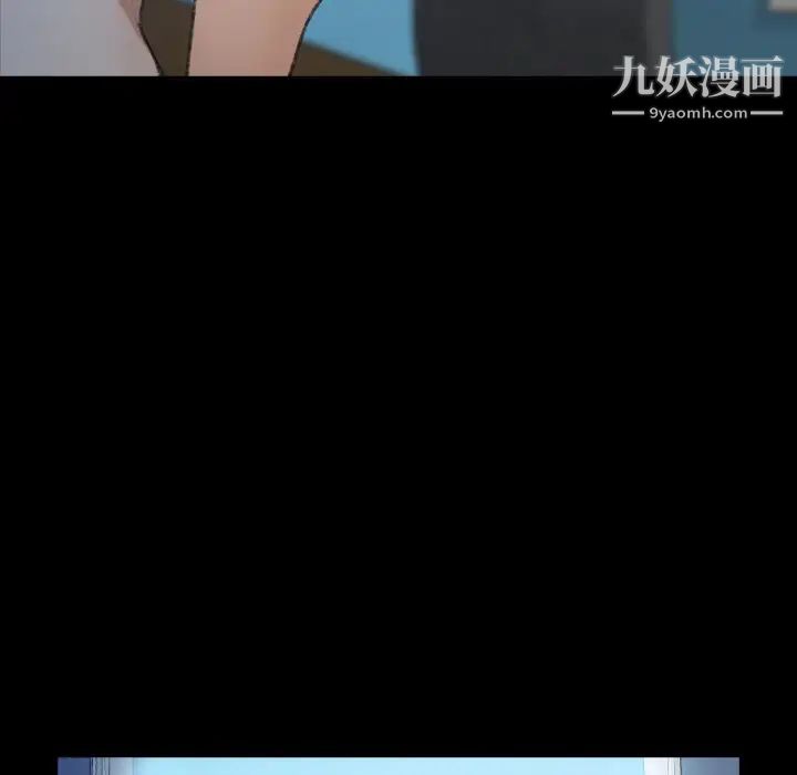 《隐秘的邻居们》漫画 第48话