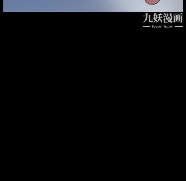 《隐秘的邻居们》漫画 第48话