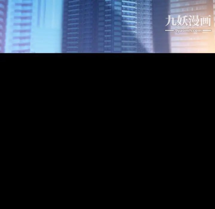 《隐秘的邻居们》漫画 第48话
