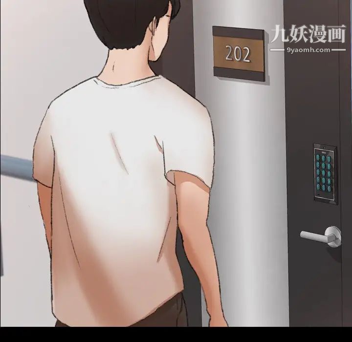 《隐秘的邻居们》漫画 第48话