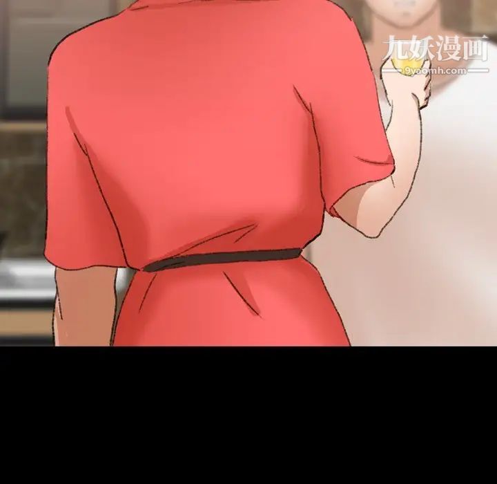 《隐秘的邻居们》漫画 第48话
