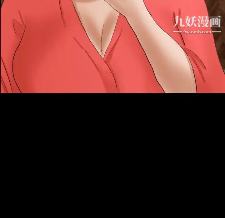 《隐秘的邻居们》漫画 第48话