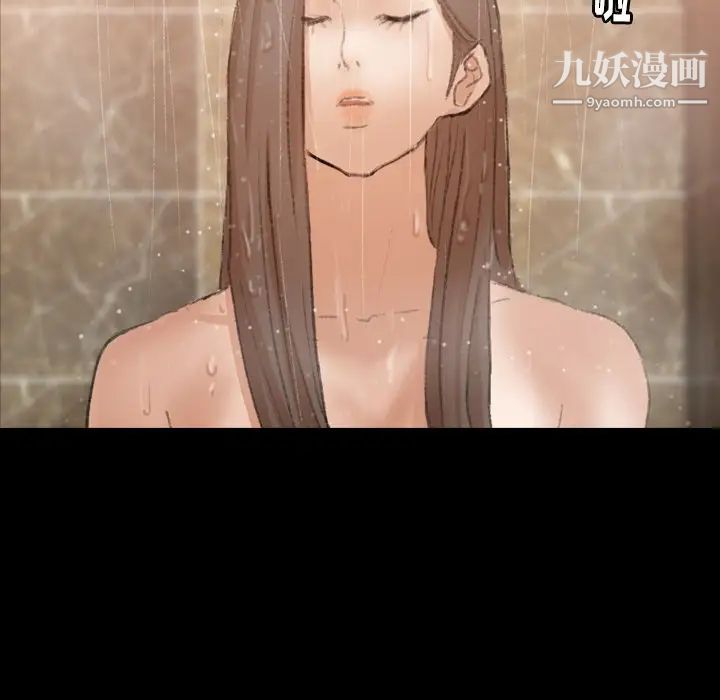 《隐秘的邻居们》漫画 第48话