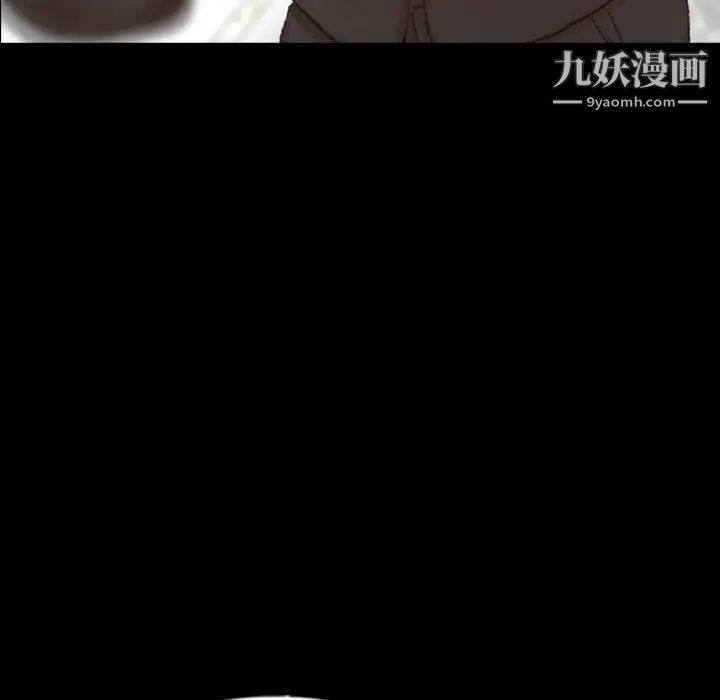 《隐秘的邻居们》漫画 第48话