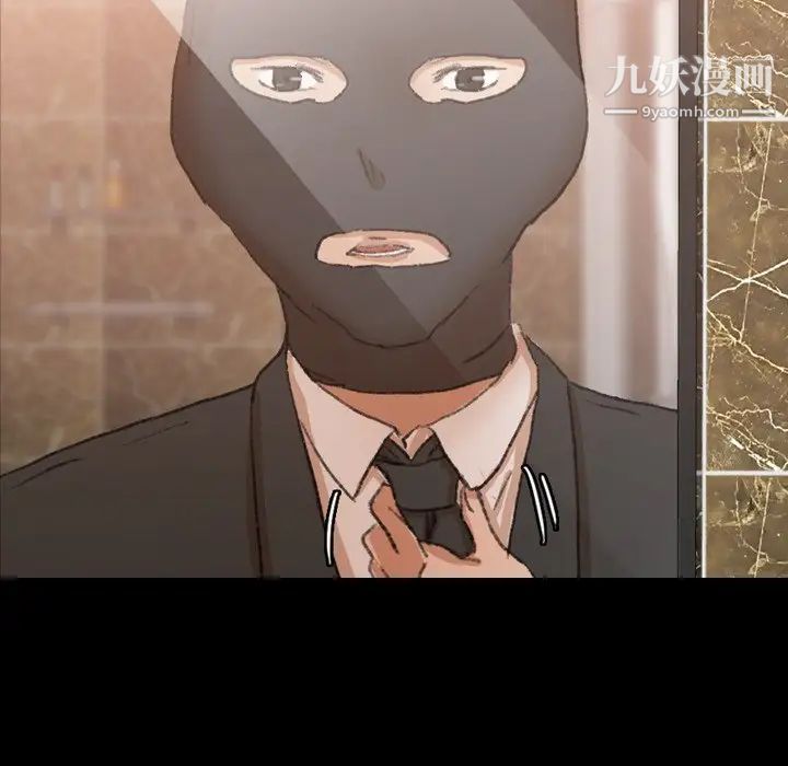《隐秘的邻居们》漫画 第48话