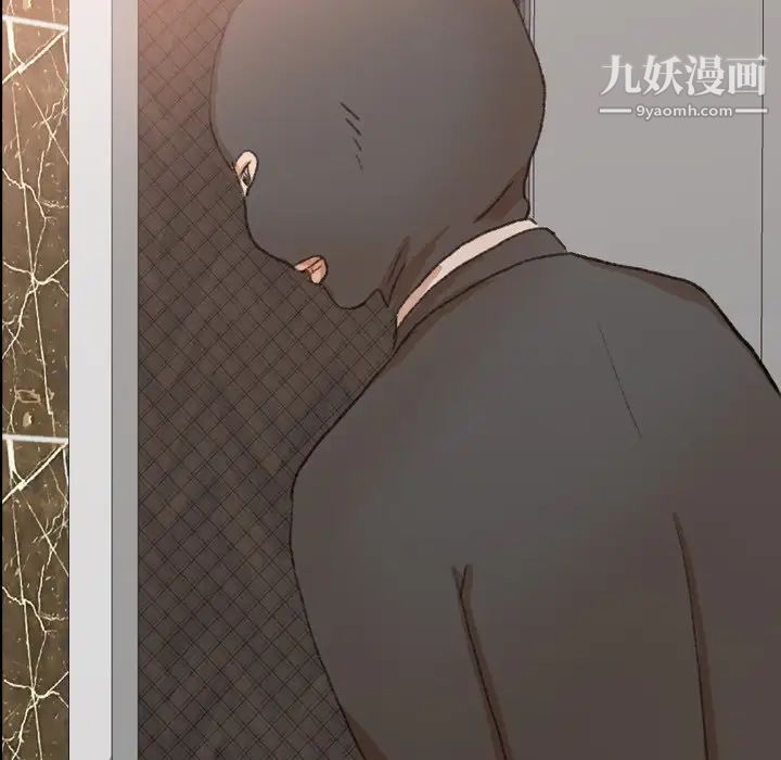 《隐秘的邻居们》漫画 第48话
