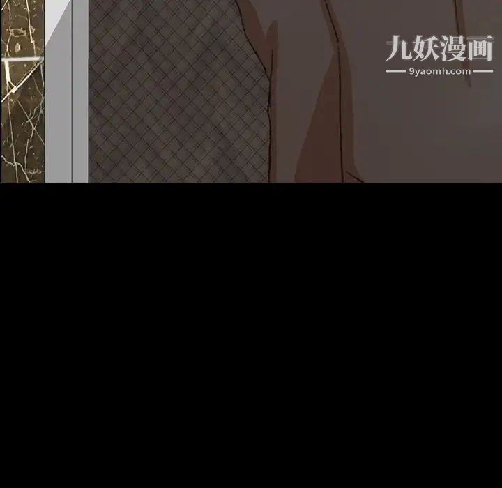 《隐秘的邻居们》漫画 第48话