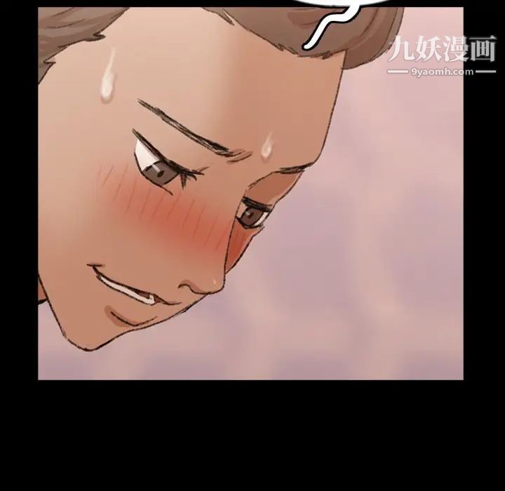 《隐秘的邻居们》漫画 第49话