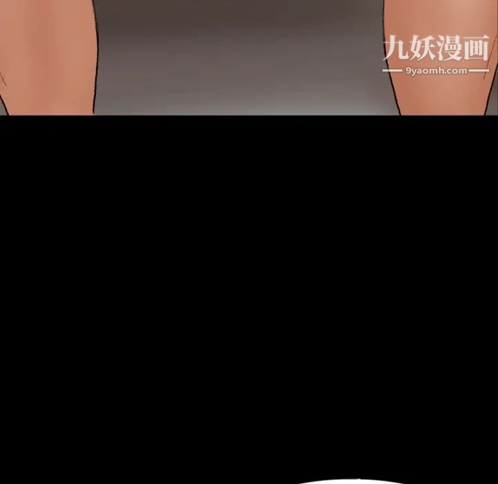 《隐秘的邻居们》漫画 第49话