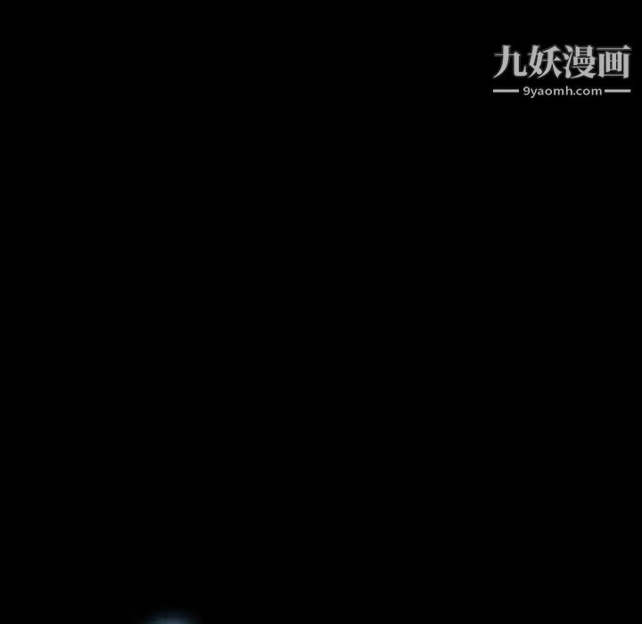《隐秘的邻居们》漫画 第49话