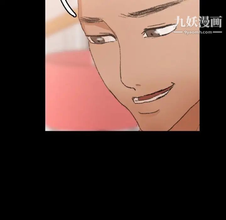 《隐秘的邻居们》漫画 第49话