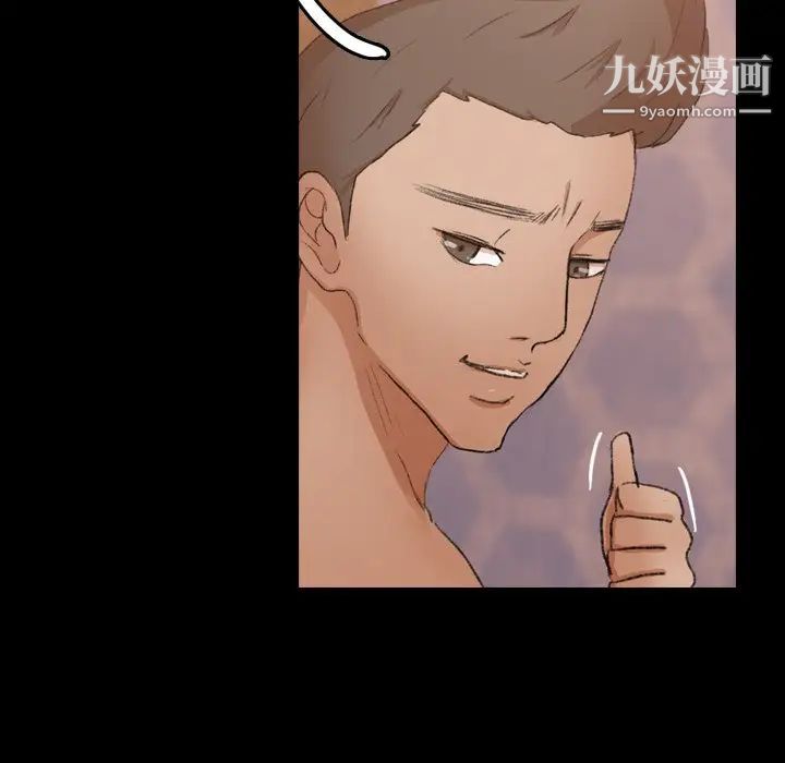 《隐秘的邻居们》漫画 第49话